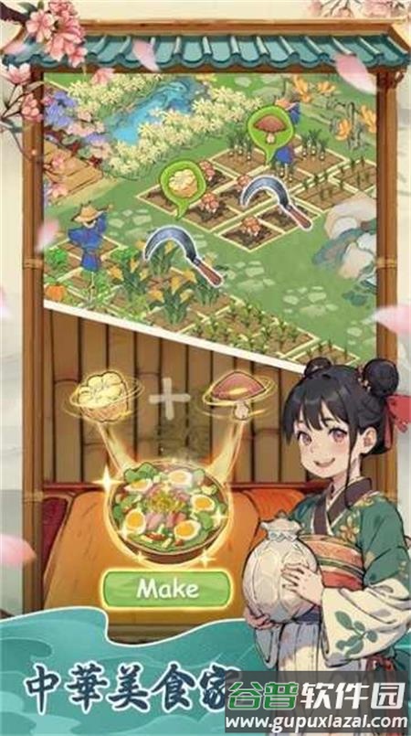 梦境桃源最新版截图4