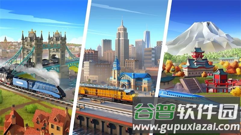 铁路大亨手游版截图5