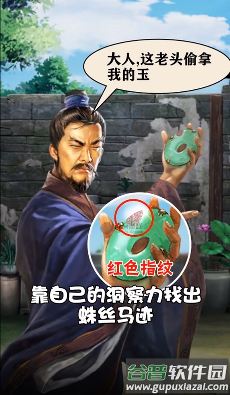 极品当官2020新版截图4