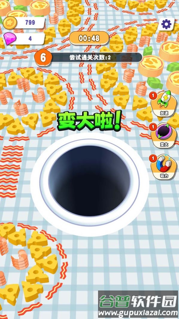 洞洞大胃王游戏手机版截图1
