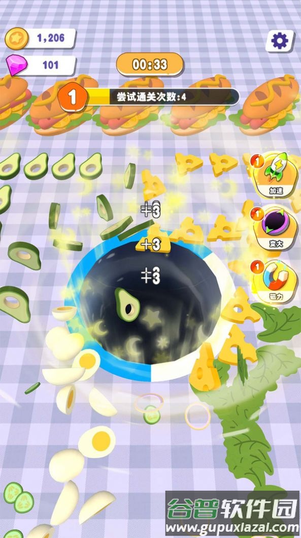 洞洞大胃王游戏手机版截图4