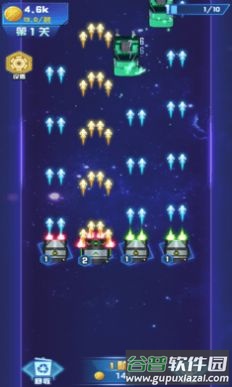 打爆飞机红包版截图2