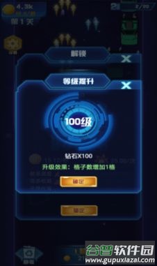 打爆飞机红包版截图3