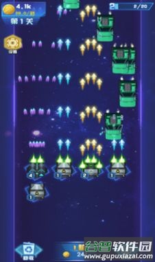 打爆飞机红包版截图4