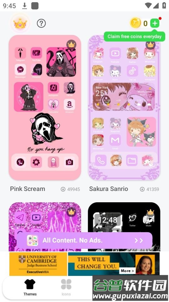 themepack主题包最新版截图4