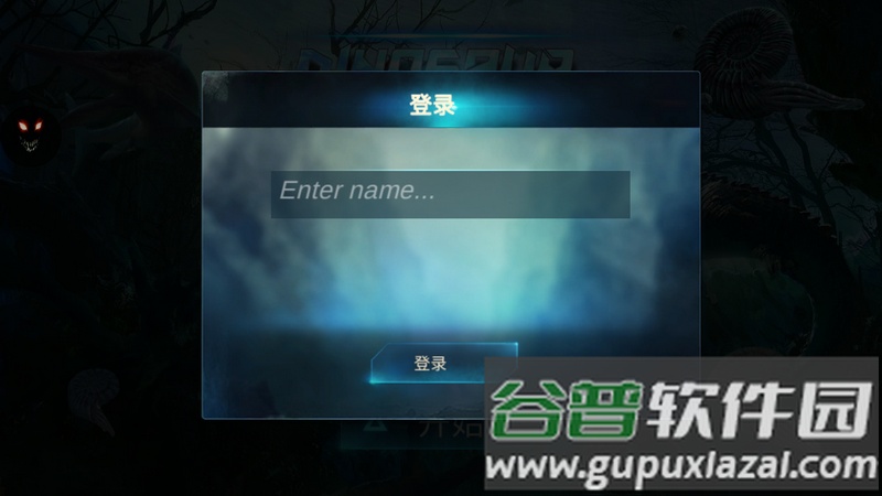 巨齿鲨模拟器最新版截图1