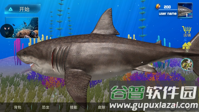 巨齿鲨模拟器最新版截图2