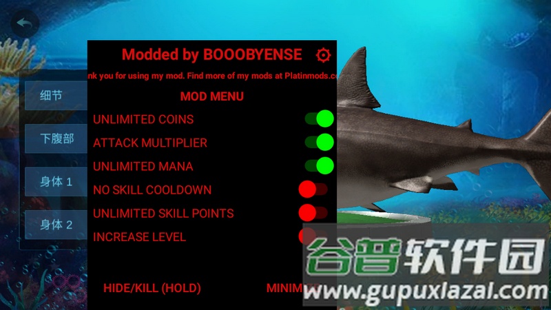 巨齿鲨模拟器最新版截图4