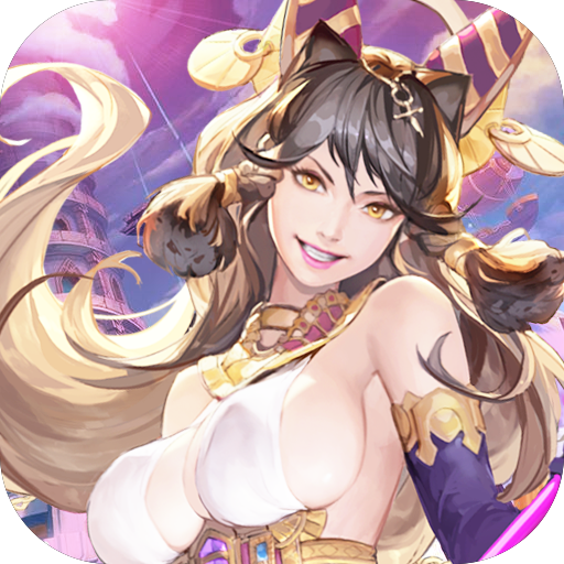 艾薇航线手游v1.1 安卓最新版