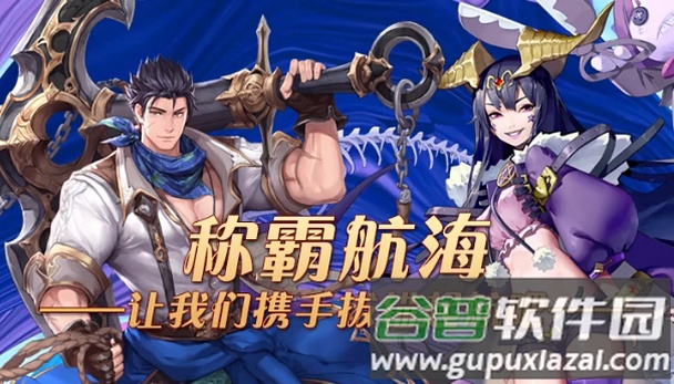 艾薇航线手游截图1