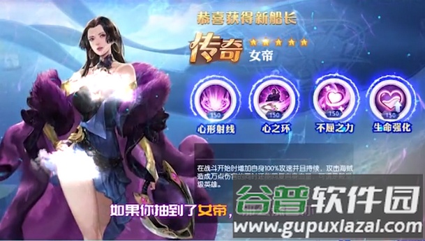 艾薇航线手游截图2