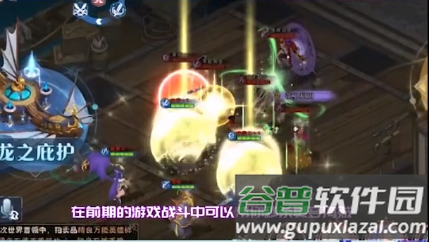 艾薇航线手游截图3