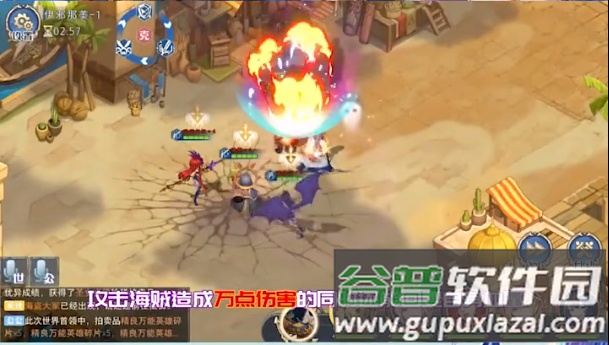 艾薇航线手游截图4