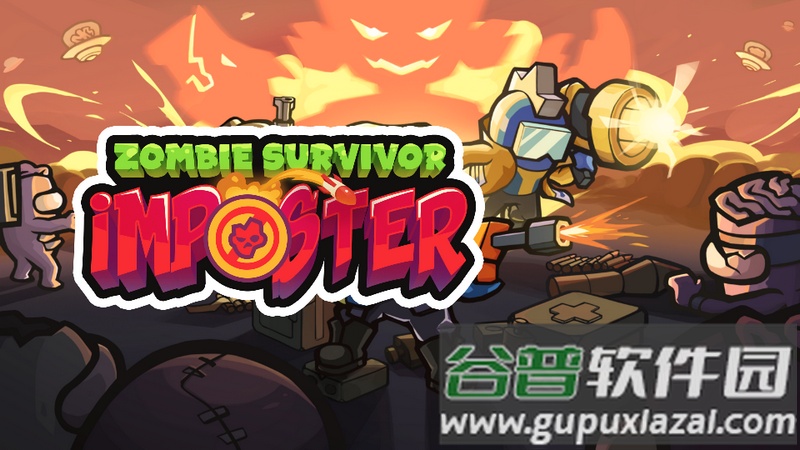 僵尸幸存者手机版截图1