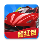 飞车传奇红包版v1.0最新版