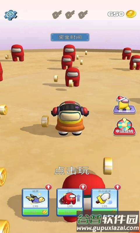 八角笼生存者游戏内置菜单版截图1