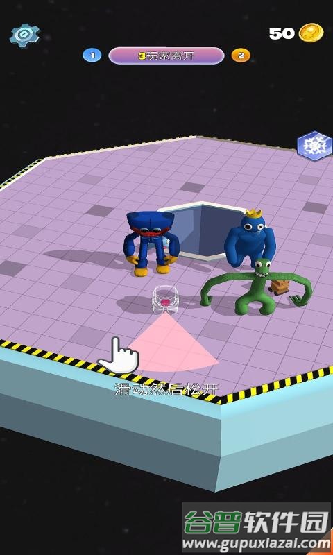 八角笼生存者游戏内置菜单版截图4