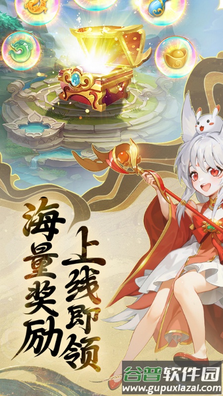 起源幻想手游最新版截图3