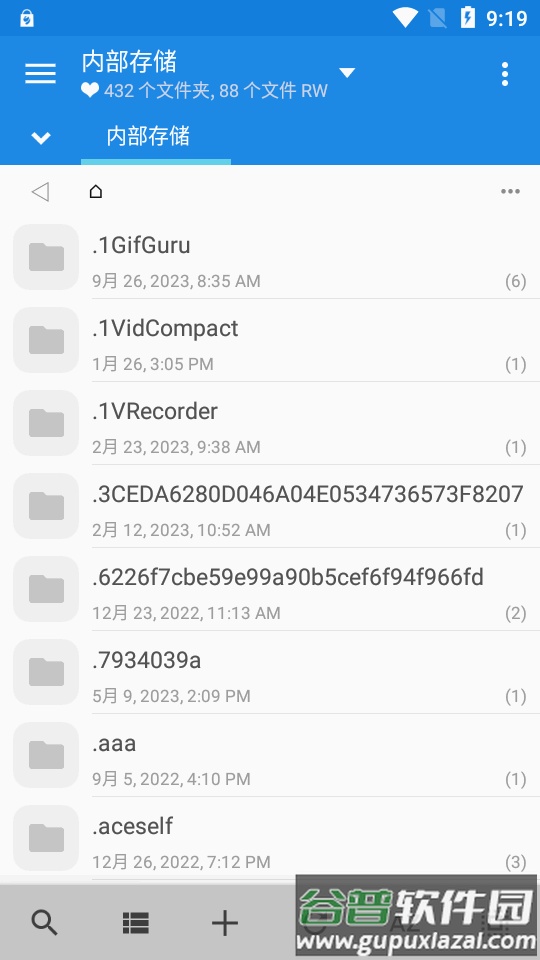 MiXplorer管理器最新版截图5