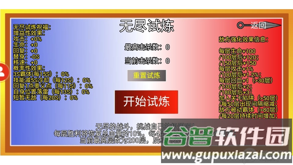 像素火影周年版本下载安装截图1