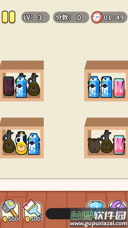 楼下小超市手游无广告版截图1