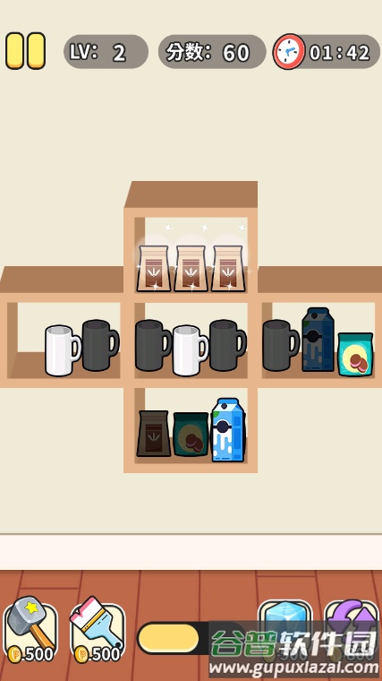 楼下小超市手游无广告版截图2