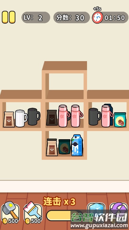 楼下小超市手游无广告版截图3