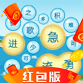 成语游乐园红包版v1.0最新版