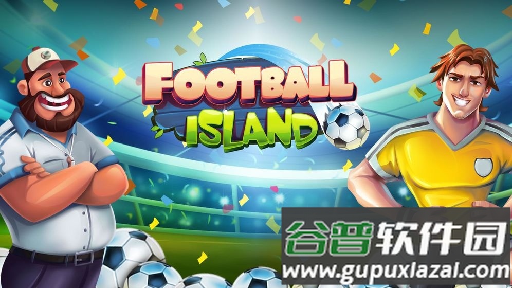 足球岛手游(Football Island)截图4