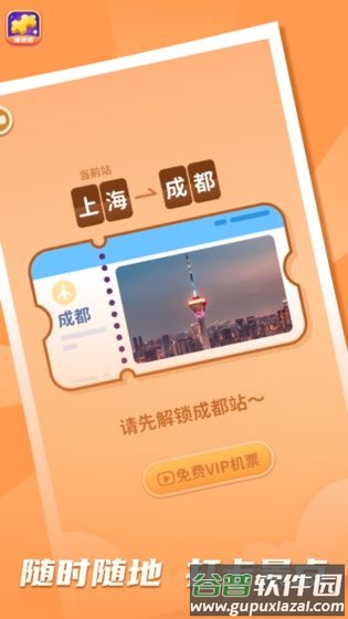 拼图我最牛极速版红包版截图4