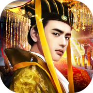 权御天下当官游戏v3.1.1 手机正版