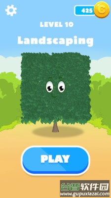 我修剪树枝贼6红包版截图3