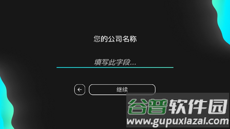 电脑大亨2最新版截图1