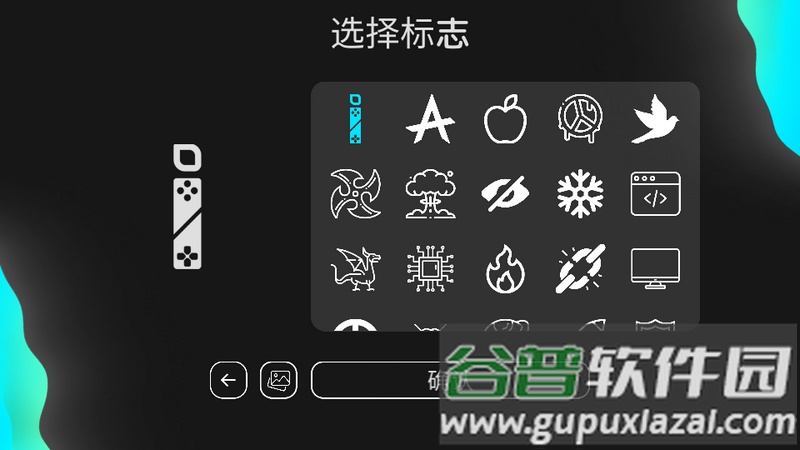 电脑大亨2最新版截图2