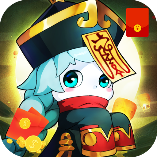 梦幻逍遥取经篇手游v2.9.2 红包版