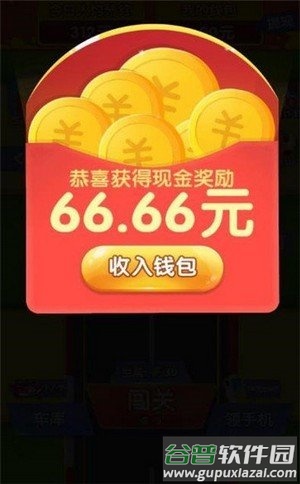速度漂移游戏红包版截图3