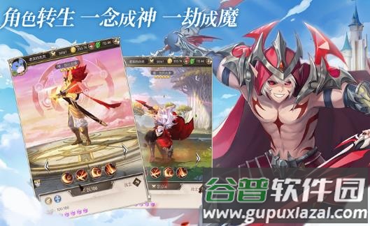 拯救格列城游戏官方版截图1