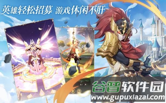 拯救格列城游戏官方版截图2