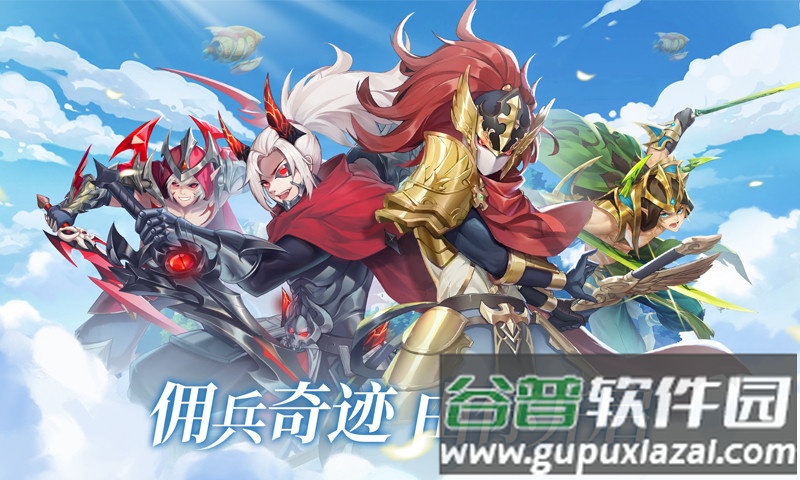 拯救格列城游戏官方版截图3