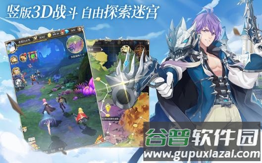 拯救格列城游戏官方版截图4