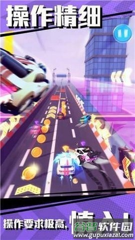 爆破飞车红包版截图3