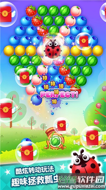 魔女泡泡红包版截图1