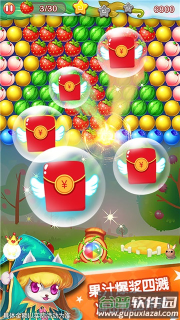 魔女泡泡红包版截图3