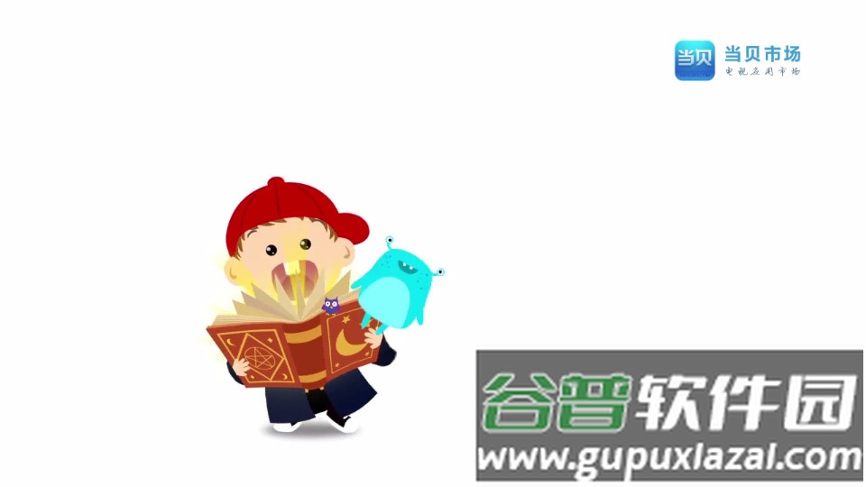 阳阳英语总动员电视版截图2