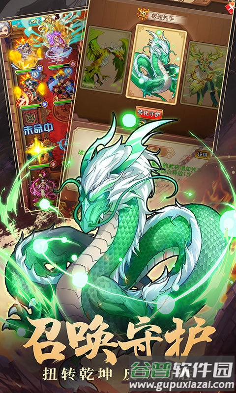 主公塔防游戏官方版截图1