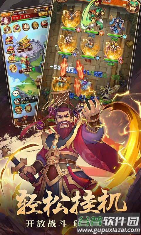 主公塔防游戏官方版截图4