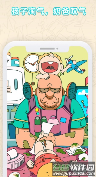 找了个喵红包版截图3