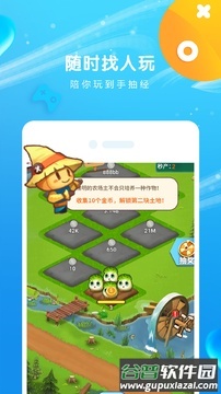 爱玩小游戏红包版截图1