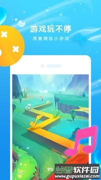 爱玩小游戏红包版截图2