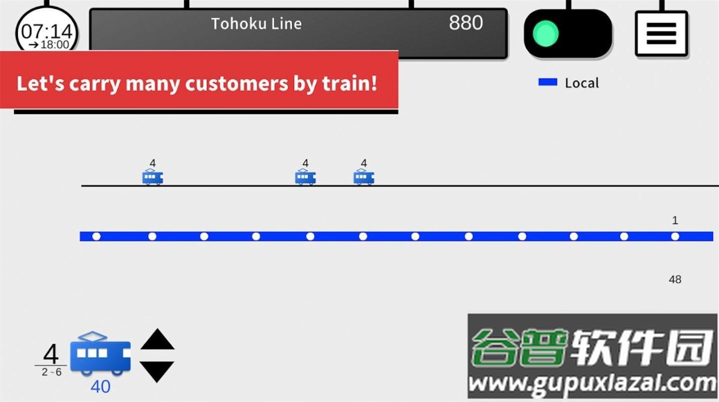你的火车2游戏官方版截图2
